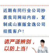 &#33521;&#22269;&#19978;&#24066;&#20844;&#21496;&#23448;&#32593;&#51;&#54;&#53;&#40;&#20013;&#22269;&#41;&#32929;&#20221;&#26377;&#38480;&#20844;&#21496;