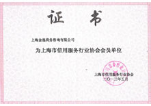 &#33521;&#22269;&#19978;&#24066;&#20844;&#21496;&#23448;&#32593;&#51;&#54;&#53;&#40;&#20013;&#22269;&#41;&#32929;&#20221;&#26377;&#38480;&#20844;&#21496;