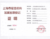 &#33521;&#22269;&#19978;&#24066;&#20844;&#21496;&#23448;&#32593;&#51;&#54;&#53;&#40;&#20013;&#22269;&#41;&#32929;&#20221;&#26377;&#38480;&#20844;&#21496;