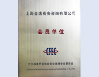 &#33521;&#22269;&#19978;&#24066;&#20844;&#21496;&#23448;&#32593;&#51;&#54;&#53;&#40;&#20013;&#22269;&#41;&#32929;&#20221;&#26377;&#38480;&#20844;&#21496;