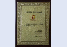 &#33521;&#22269;&#19978;&#24066;&#20844;&#21496;&#23448;&#32593;&#51;&#54;&#53;&#40;&#20013;&#22269;&#41;&#32929;&#20221;&#26377;&#38480;&#20844;&#21496;