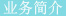 &#33521;&#22269;&#19978;&#24066;&#20844;&#21496;&#23448;&#32593;&#51;&#54;&#53;&#40;&#20013;&#22269;&#41;&#32929;&#20221;&#26377;&#38480;&#20844;&#21496;